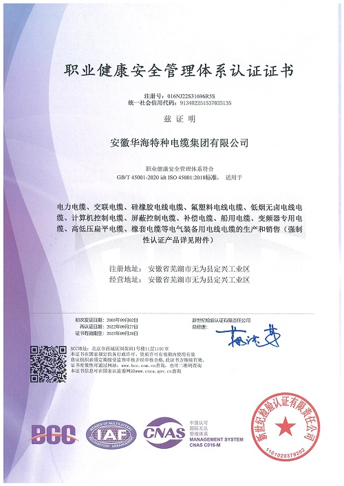 柯橋某紡織印染廢氣處理工程