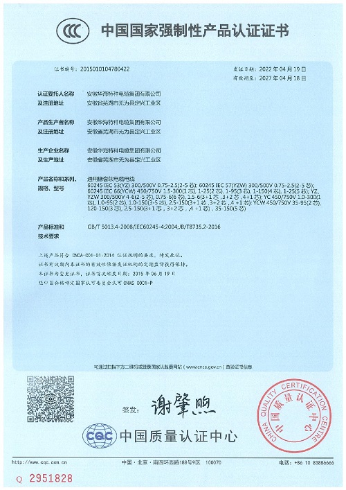 北京某餐廚垃圾污泥脫水工程